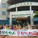 겸백초교 이미지