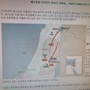 [부활 특집] 부활하신 예수님의 실제 이동 거리는? 예루살렘 무덤부터 올리브 산까지... 40일간 330km 넘는 거리 움직여 이미지