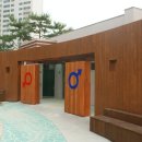 죽전공원 화장실 이미지