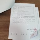 한가람행정사사무소 이미지