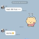 새운암병원 네이버블로그