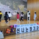 삼가초등학교 이미지