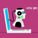 일번상사 이미지