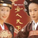 남자나라여인천하 - 음성군 금석로 87 | 남자나라여인천하