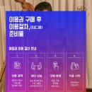 모바디헬스케어