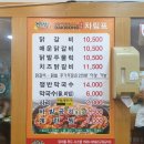닭이봉원조춘천닭갈비 이미지