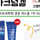 신명약국 - 은평구 은평로 226 | 신명약국