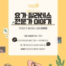 순천청년센터 세미나실2 이미지