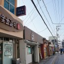 간판달기 이미지