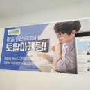 군산광고대행