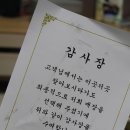 유지효의인생족발 이미지