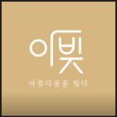 아빚 에스테틱 | 과천피부마사지 1회관리로 개선! 아빚에스테틱 체형관리 찐 후기