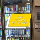 포은대로L 이미지