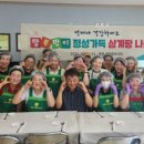 테크노두왕경로당 이미지