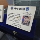 자작나무 재직기념패 [18*14*1.5cm, UV컬러인쇄] 이미지