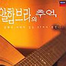 클래식기타 B 이미지