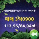 옥토공인중개사사무소 이미지