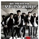 영호카센타 이미지