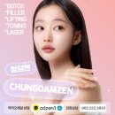 청담젠의원 | 광주올리지오 리프팅 효과와 고주파 원리 후기까지