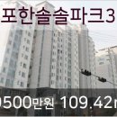 송정한빛의원 이미지