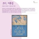 필아트병점미술학원