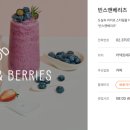 빈스앤베리즈 서울역2호점 이미지