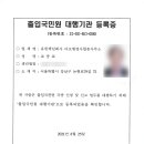 다모행정사 합동사무소 이미지