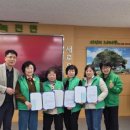 녹전면 행정복지센터 이미지