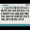 두 가지 성례 (하이델베르크 교리문답 68문) 이미지