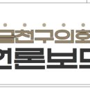 동네방네 사우나 이미지