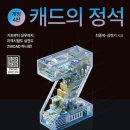 정석이엔지