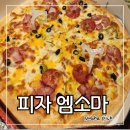 강서구 화곡동 포장 전문 피자집 피자엠소마 화곡점 ( 구 아이작 피자)