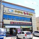 의성한우프라자