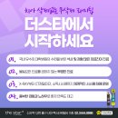 스마일라인치과기공소 이미지