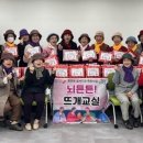 뜨개교실 이미지