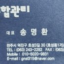 MK종합관리