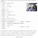 디아크 동물병원 이미지