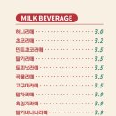 차차커피코인천