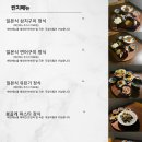 오스테리아카도
