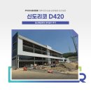 천안아산 A3복합기 임대, 일신종합환경 신도리코 D420 설치 후기