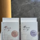 B17-2 | 왕숙 B17 84A타입 사전청약 모델하우스 구경하고 온 후기