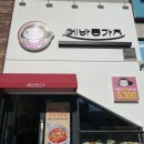 에바돈가츠 일광신도시점 이미지