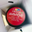 객주마실