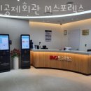 강남스포렉스 이미지