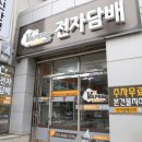 여수전자담배베이퍼스