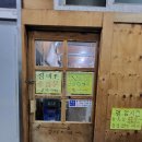 용궁노래연습장 이미지