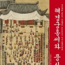 수원-0626 네이버블로그