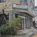 대동커피숍 | [강서구맛집]송정역 카페 센스있는 커피맛집 핸드드립 리키커피숍 추천