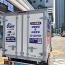 동일자동차정비공업사 이미지