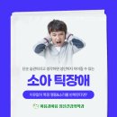 마음과마음정신건강의학과의원 이미지